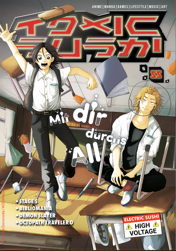 TOXIC-SUSHI-E-MAG 55 AB SOFORT ONLINE!