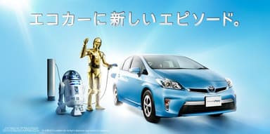 AKTUELLE WERBESPOTS AUS JAPAN